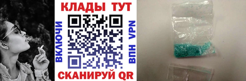 Купить закладку Кокаин  МАРИХУАНА  МЕФ  ГАШ  Саянск