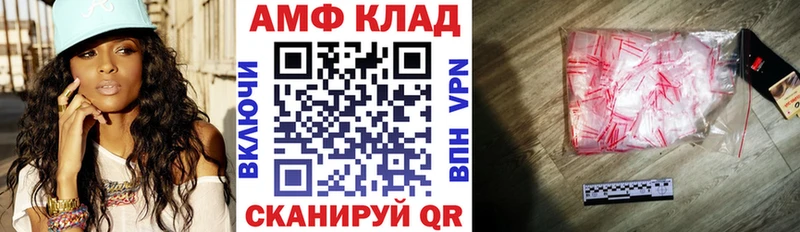 Купить закладки  Саянск  Amphetamine 97% 