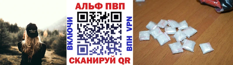 APVP мука  Купить  Саянск 