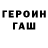 Первитин кристалл Zoia Gvinjilia