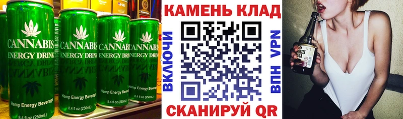 Cannafood марихуана  Купить  Саянск 