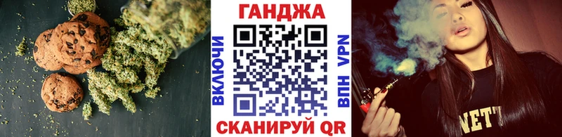 Canna-Cookies конопля Саянск