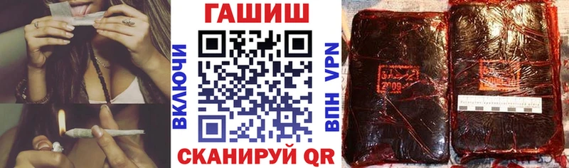 ГАШИШ Cannabis  Купить  Саянск 