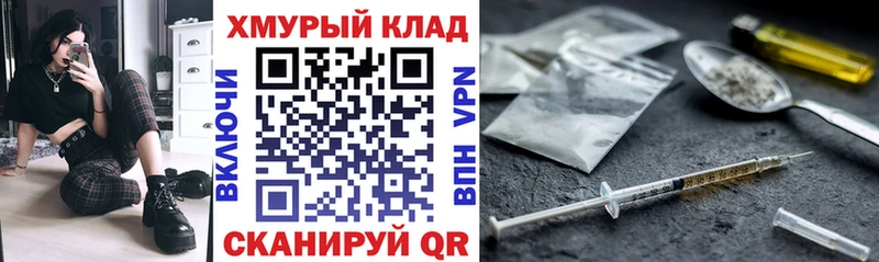 Купить  Саянск  ГЕРОИН герыч 