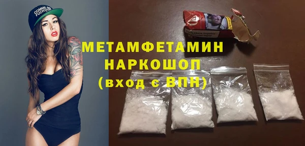 хмурый Навашино
