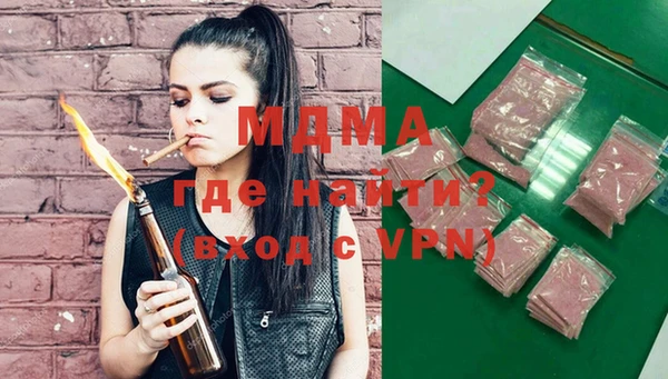 mdma Мегион