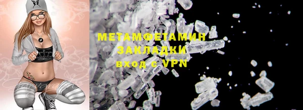 марихуана Апатиты
