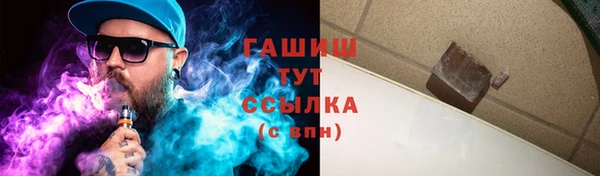 синтетический гашиш Медвежьегорск