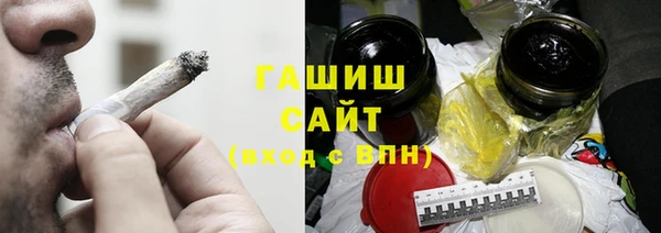 альфа пвп VHQ Медногорск