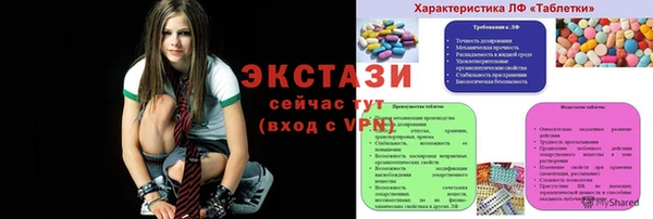 мяу мяу кристалл Аксай
