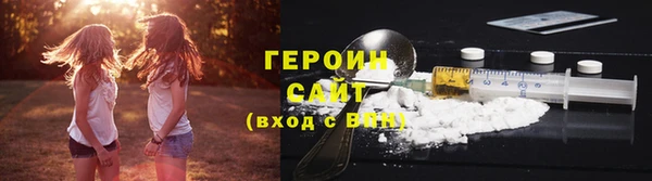 мескалин Михайловка