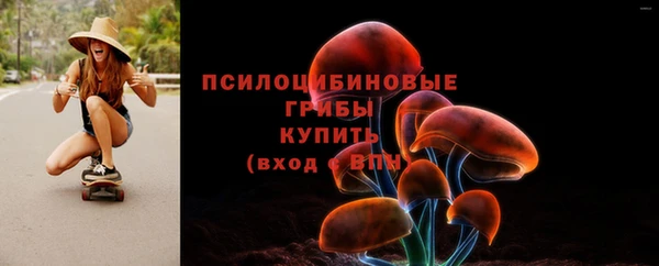 альфа пвп VHQ Медногорск