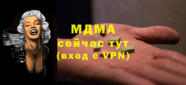 синтетический гашиш Медвежьегорск