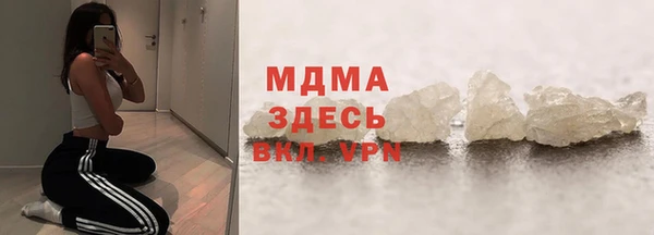 mdma Мегион