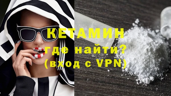 соль курить ск Наволоки