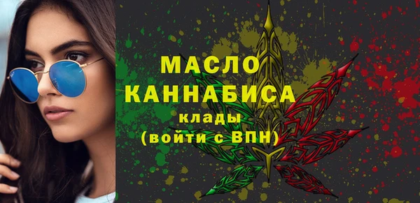 альфа пвп VHQ Медногорск