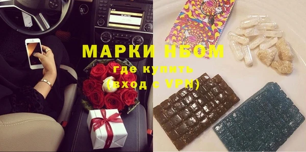 мескалин Михайловка