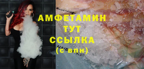мескалин Михайловка