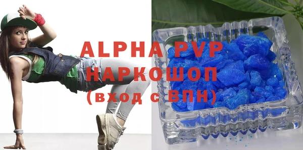 альфа пвп VHQ Медногорск