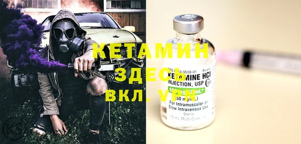 альфа пвп VHQ Медногорск