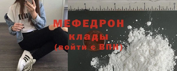 амфетамин Анива