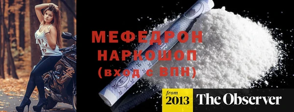 mdma Мегион