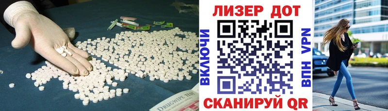 ЛСД экстази кислота  Купить где  Саянск 