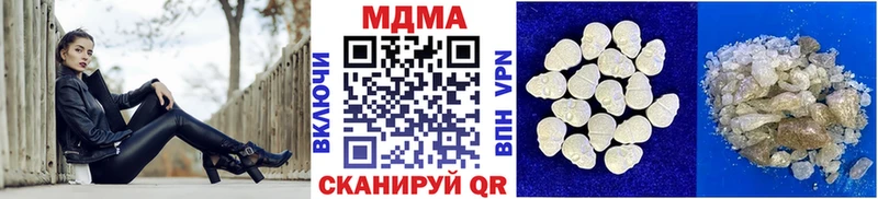 Купить где Саянск МДМА кристаллы