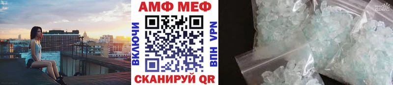 Первитин кристалл  Купить  Саянск 