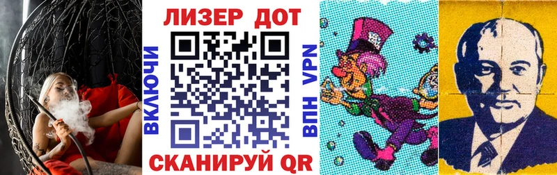 Купить  Саянск  Марки NBOMe 1,8мг 